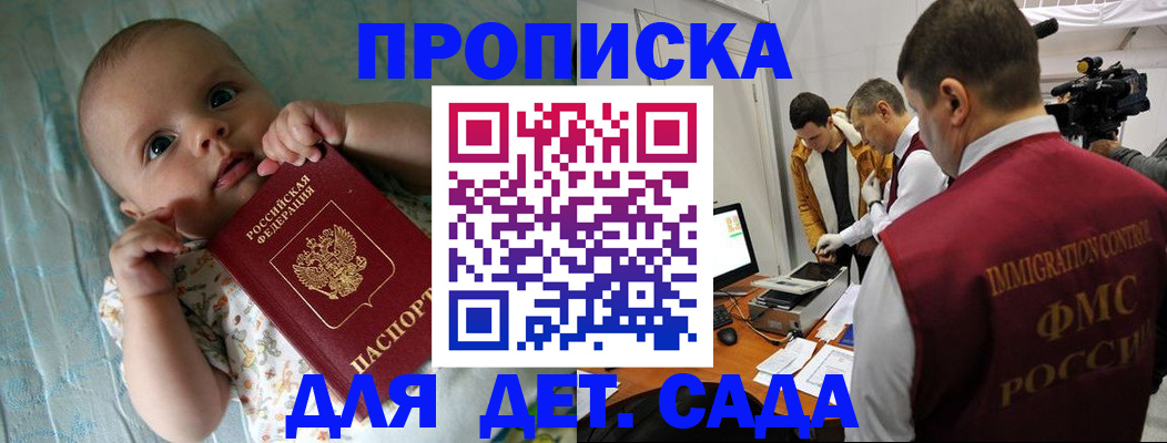 пропишу в квартире в Перми