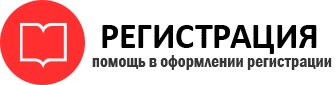 прописка в Перми id888675